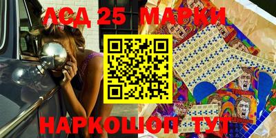 крисы Ипатово