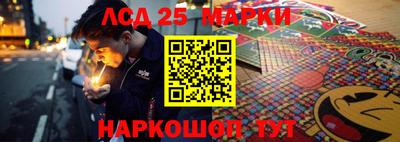крисы Ипатово
