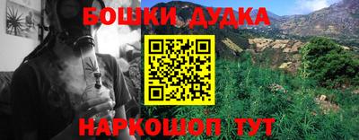а пвп мука Ирбит