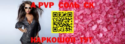 кокаин VHQ Изобильный