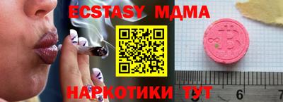 а пвп мука Ирбит
