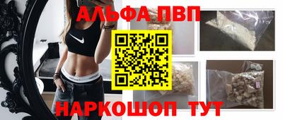 крисы Ипатово