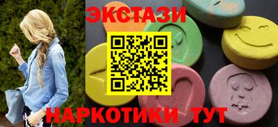 крисы Ипатово