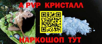 крисы Ипатово