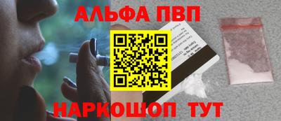 крисы Ипатово