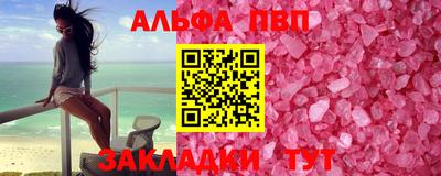 а пвп мука Ирбит