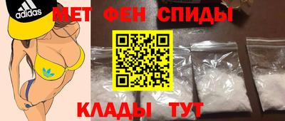 крисы Ипатово