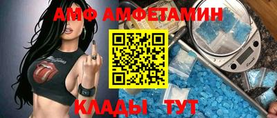 крисы Ипатово
