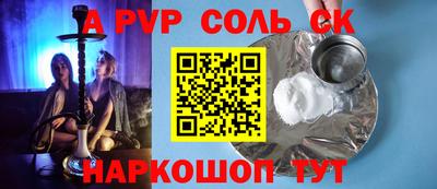 крисы Ипатово