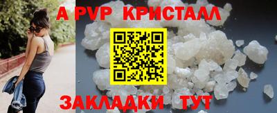 а пвп мука Ирбит
