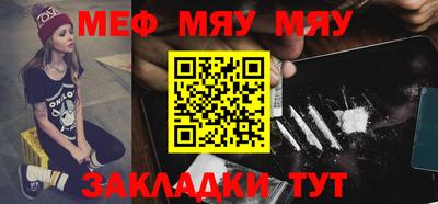 крисы Ипатово