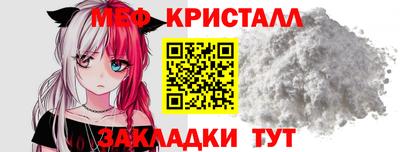 а пвп мука Ирбит