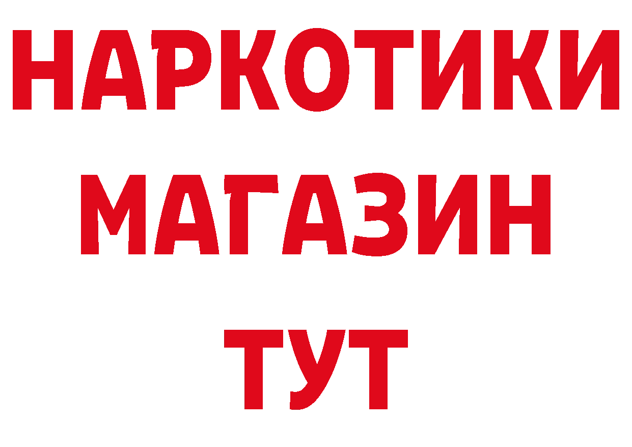 Печенье с ТГК конопля зеркало сайты даркнета блэк спрут Сатка