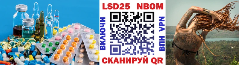 ЛСД экстази кислота  Сатка 