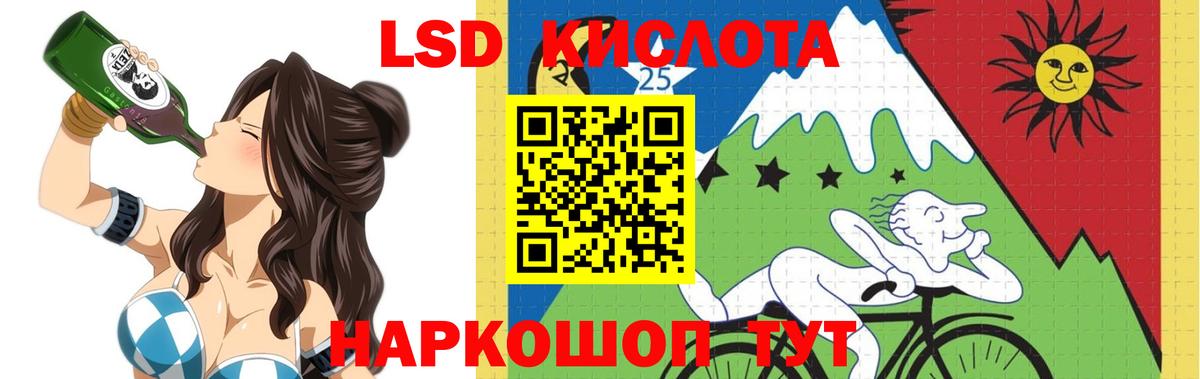 hydra зеркало  ЛСД экстази ecstasy  LSD-25 экстази кислота  Вход с VPN  Сатка 