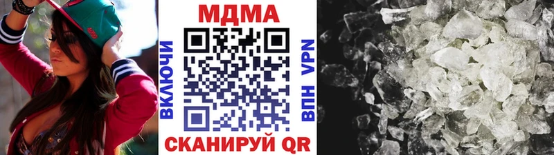 МДМА молли  Сатка 