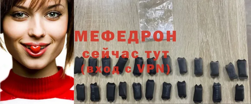 Меф mephedrone  omg рабочий сайт  Сатка 