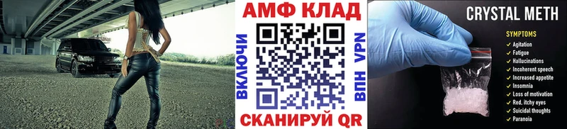 Метамфетамин витя  закладки  Сатка 