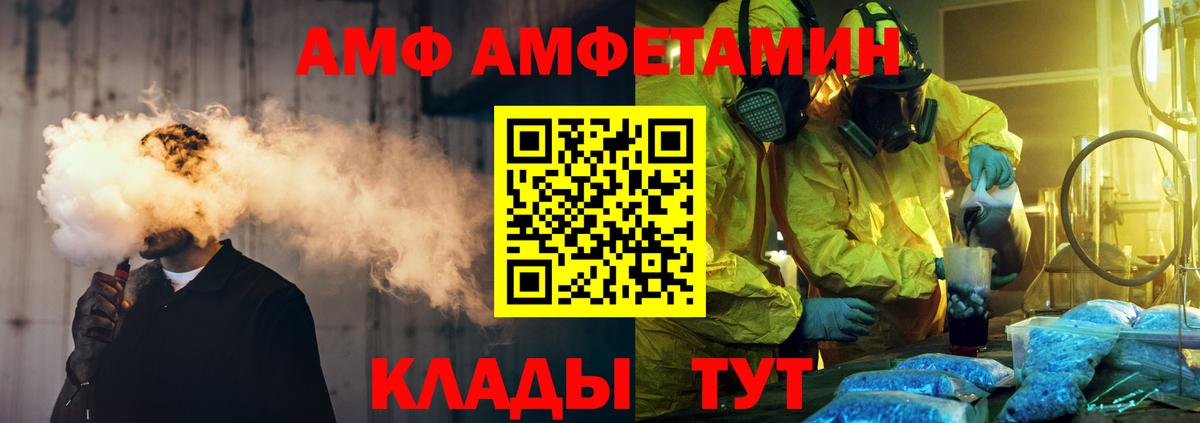 Метамфетамин Methamphetamine  Вход с VPN  Сатка  Метамфетамин Methamphetamine 