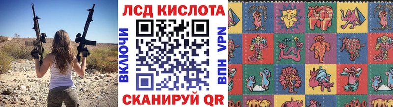 Наркотические марки 1,5мг  Сатка 