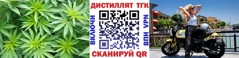 Дистиллят ТГК жижа Сатка