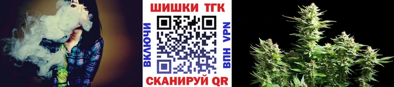 Марихуана AK-47  Сатка 
