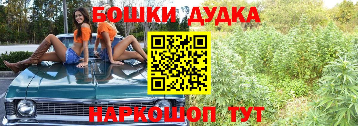Сатка  МАРИХУАНА VHQ  Вход с VPN  Канабис MAZAR  МАРИХУАНА гибрид 